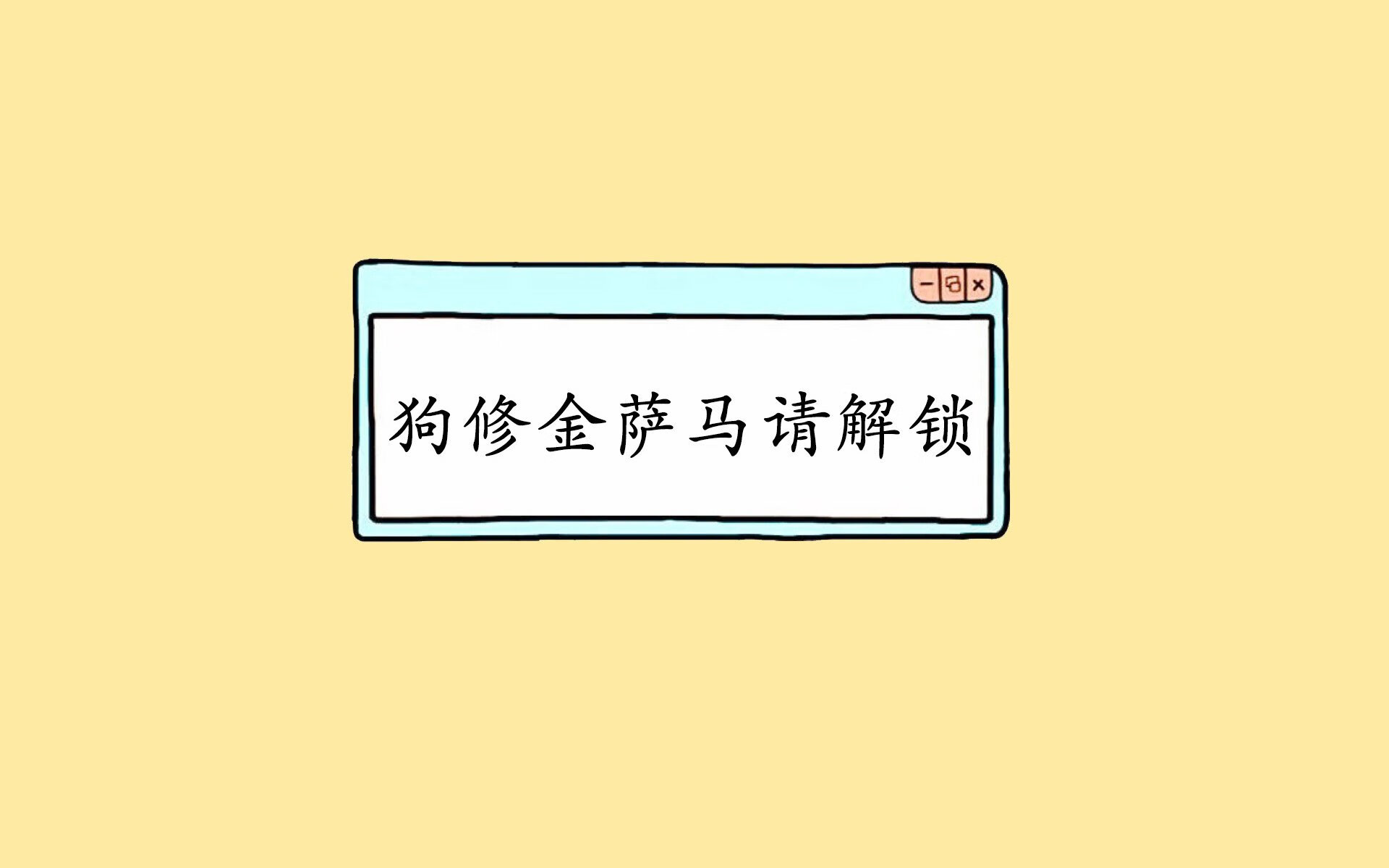 “迷你战术课:掘金挡拆战术深度分析”,掘金防守